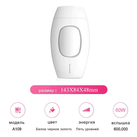 Professional Laser Hair Removal Handset